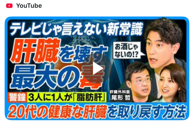 尾形代表理事が、動画配信メディア「PIVOT」に出演いたしました。